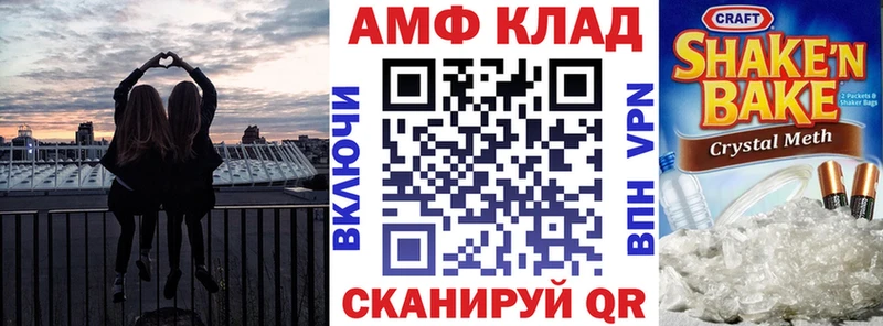 АМФЕТАМИН 98%  продажа наркотиков  Спасск-Рязанский 