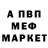 КЕТАМИН VHQ David Hromchen
