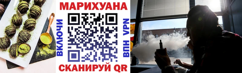 Печенье с ТГК конопля  сколько стоит  Спасск-Рязанский 