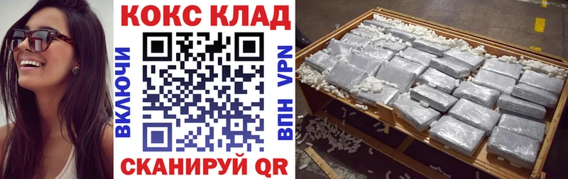 наркотики Спасск-Рязанский ссылка на мегу онион это клад COCAIN 97%