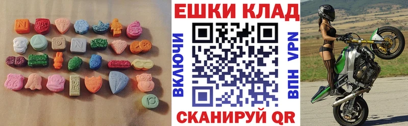Экстази Cube Спасск-Рязанский