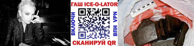 OMG ССЫЛКА  Спасск-Рязанский  Гашиш хэш 
