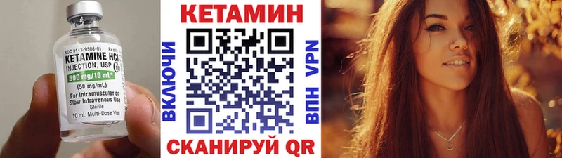 КЕТАМИН ketamine  гидра онион  Спасск-Рязанский 