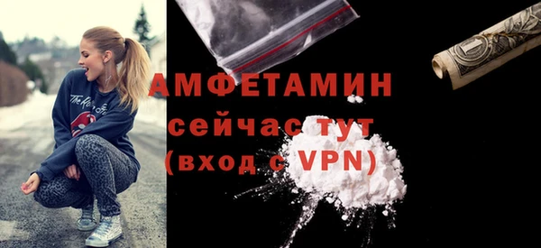 прущие грибы Новокубанск