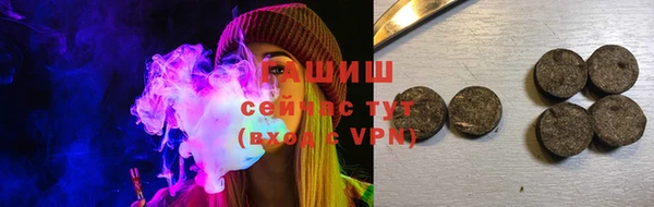 прущие грибы Алексеевка