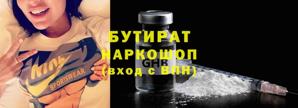 ГАЛЛЮЦИНОГЕННЫЕ ГРИБЫ Алексин