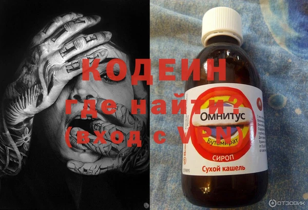 метадон Новодвинск