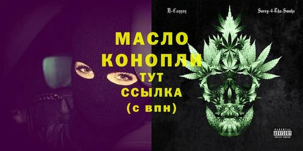 прущие грибы Алексеевка