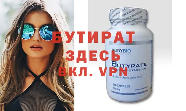ECSTASY Новозыбков