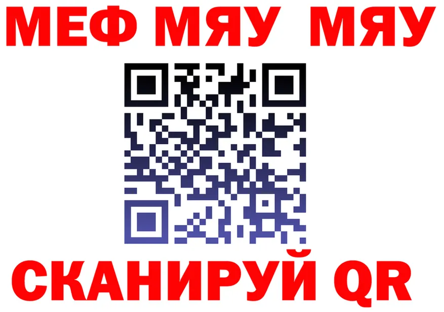 ГАШ 40% ТГК зеркало это гидра Спасск-Рязанский