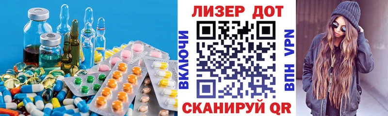 LSD-25 экстази кислота  Спасск-Рязанский 