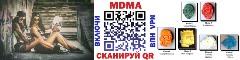 МДМА молли  цена наркотик  Спасск-Рязанский 