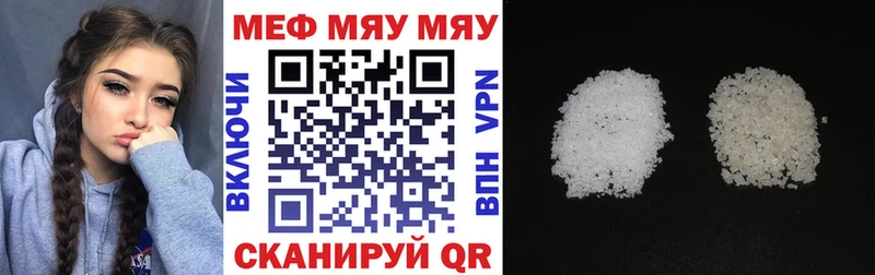 сколько стоит  Спасск-Рязанский  Меф mephedrone 