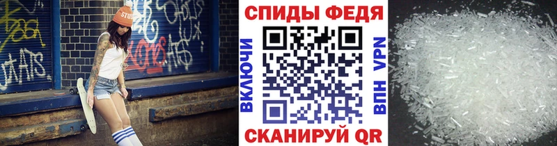 Метамфетамин винт  Спасск-Рязанский 