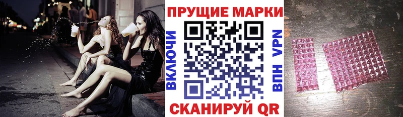 Марки N-bome 1500мкг  МЕГА tor  Спасск-Рязанский  купить наркотики цена 