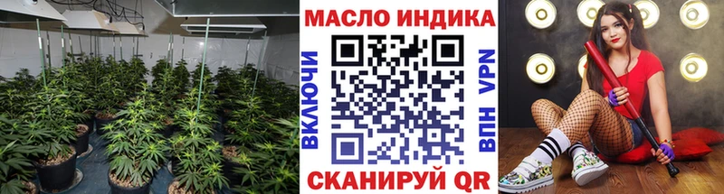 ТГК вейп  как найти наркотики  Спасск-Рязанский 