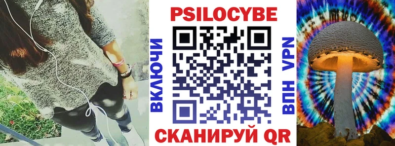 Галлюциногенные грибы Cubensis  Спасск-Рязанский 